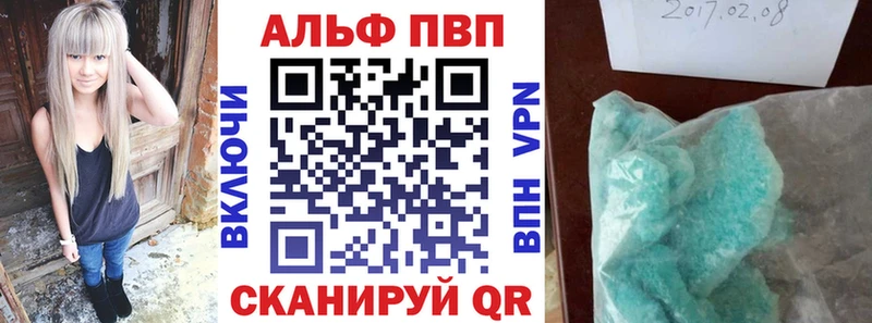 Купить закладку A-PVP  Кокаин  МЕФ  БУТИРАТ  ГАШИШ  Канабис  Остров