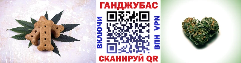 Купить закладки  Остров  Canna-Cookies конопля 