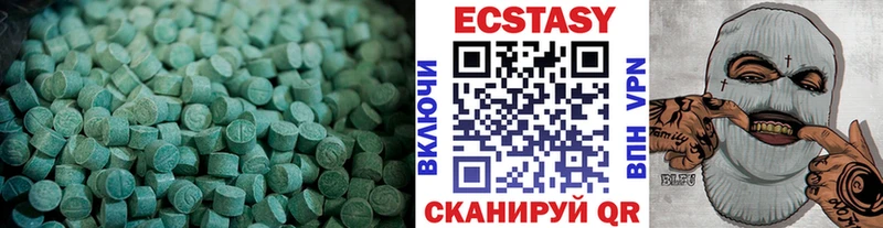 Купить где  Остров  Ecstasy диски 