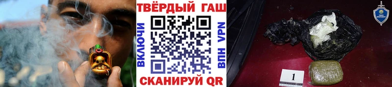 ГАШИШ Cannabis Остров