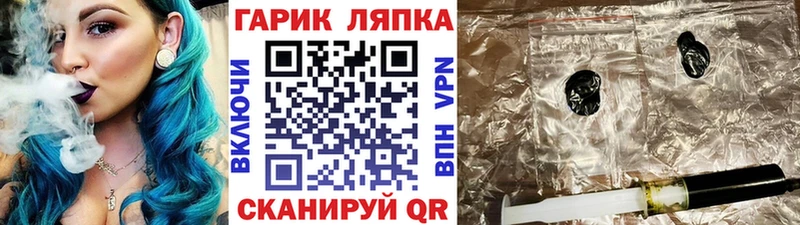Купить закладки  Остров  ГАШИШ ice o lator 