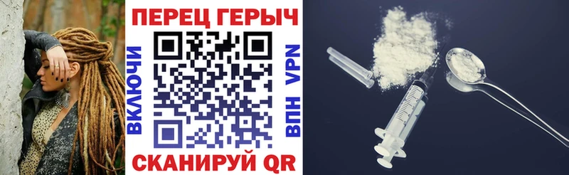 Купить  Остров  Героин Heroin 