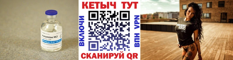 Купить  Остров  Кетамин VHQ 