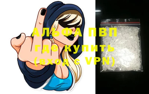 синтетический гашиш Зеленокумск