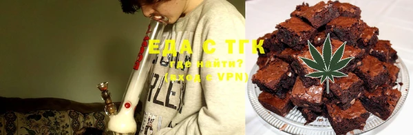 синтетический гашиш Зеленокумск