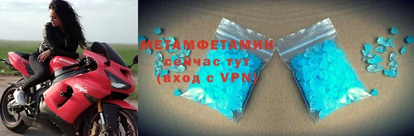 синтетический гашиш Зеленокумск