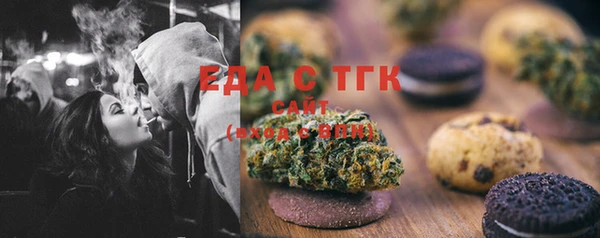 марихуана Зерноград