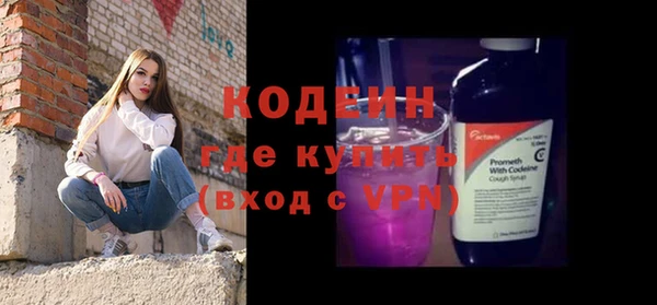 синтетический гашиш Зеленокумск