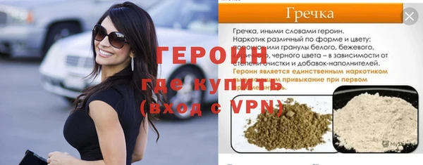 марихуана Зерноград