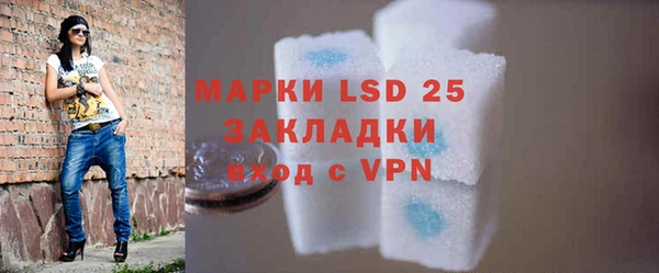 синтетический гашиш Зеленокумск