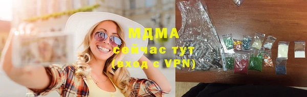 синтетический гашиш Зеленокумск