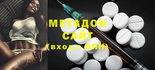 синтетический гашиш Зеленокумск