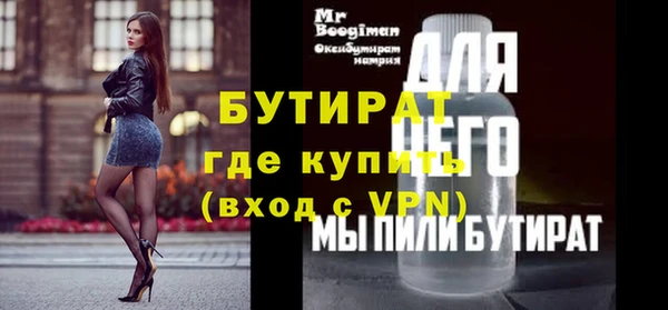 синтетический гашиш Зеленокумск