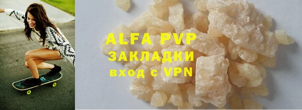 марихуана Зерноград