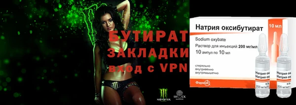 синтетический гашиш Зеленокумск