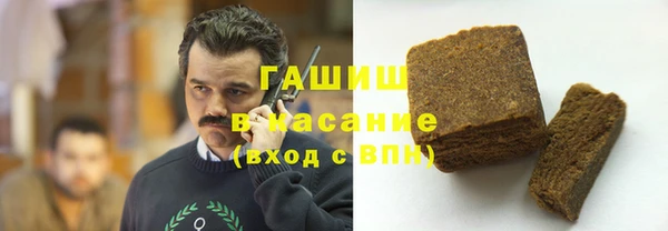 синтетический гашиш Зеленокумск