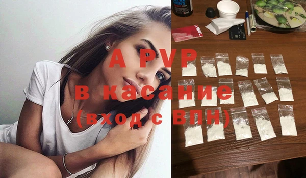марихуана Зерноград