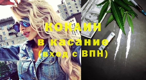 марихуана Зерноград