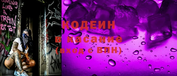 синтетический гашиш Зеленокумск