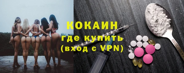 синтетический гашиш Зеленокумск