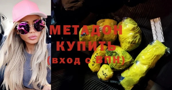 синтетический гашиш Зеленокумск