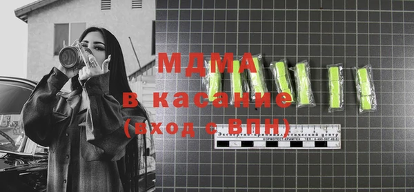 синтетический гашиш Зеленокумск