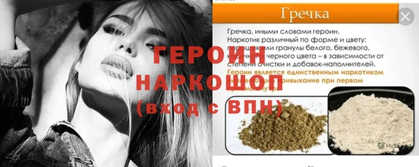 марихуана Зерноград