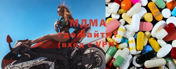 синтетический гашиш Зеленокумск