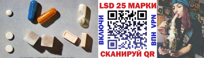 Лсд 25 экстази ecstasy  Купить закладки  Остров 