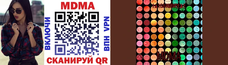 Купить где  Остров  МДМА молли 