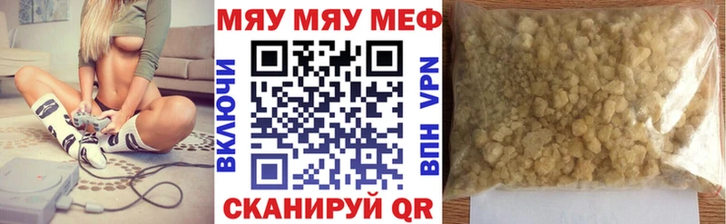 Меф кристаллы  Купить где  Остров 