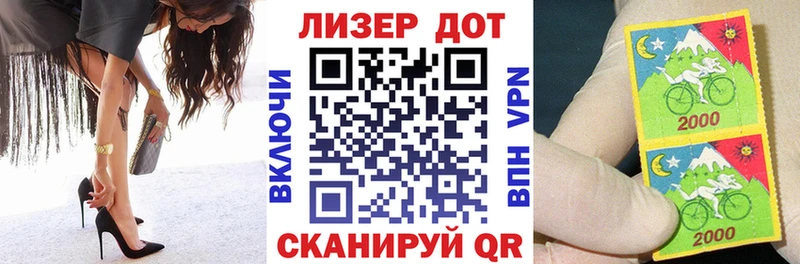Наркотические марки 1500мкг  Купить  Остров 