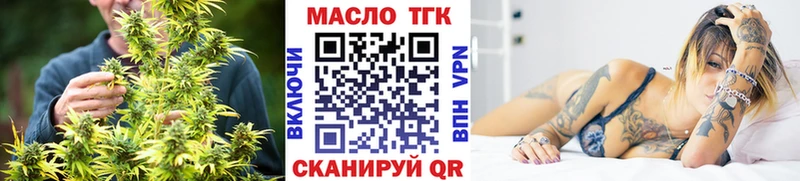 Купить  Остров  Дистиллят ТГК вейп с тгк 