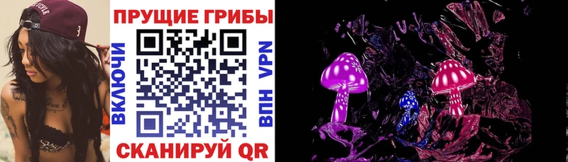 Купить закладки  Остров  Галлюциногенные грибы MAGIC MUSHROOMS 